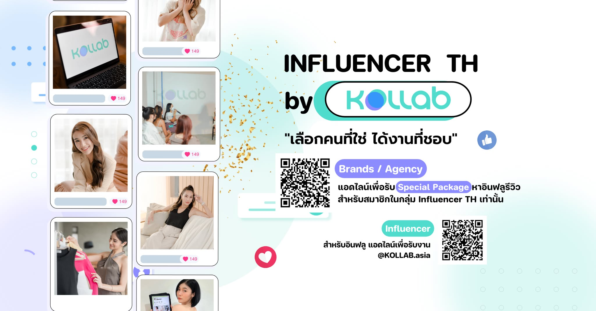 2. กลุ่ม Influencer TH กลุ่มรีวิวประเทศไทย